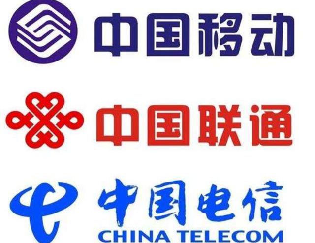 廣電成為第四大運營商 機遇與挑戰(zhàn)并存，基礎(chǔ)電信業(yè)務(wù)誰主沉浮？